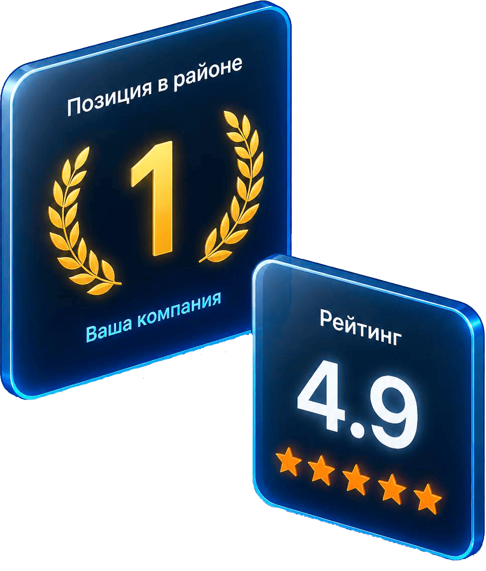 Позиция 1 в районе